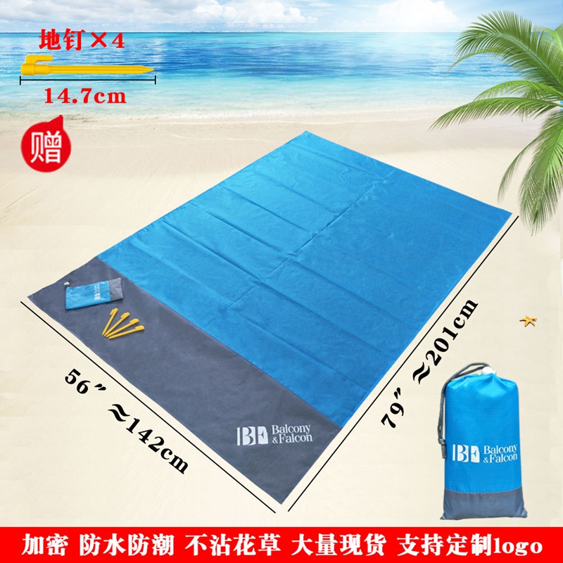 Blue beach matt 210D