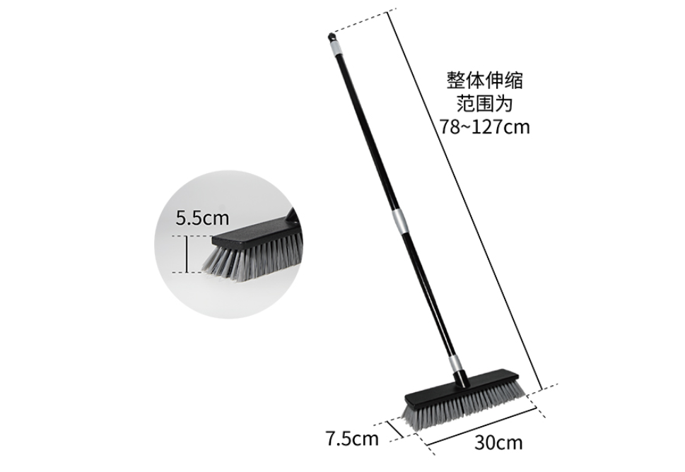 Floor brush (1).png