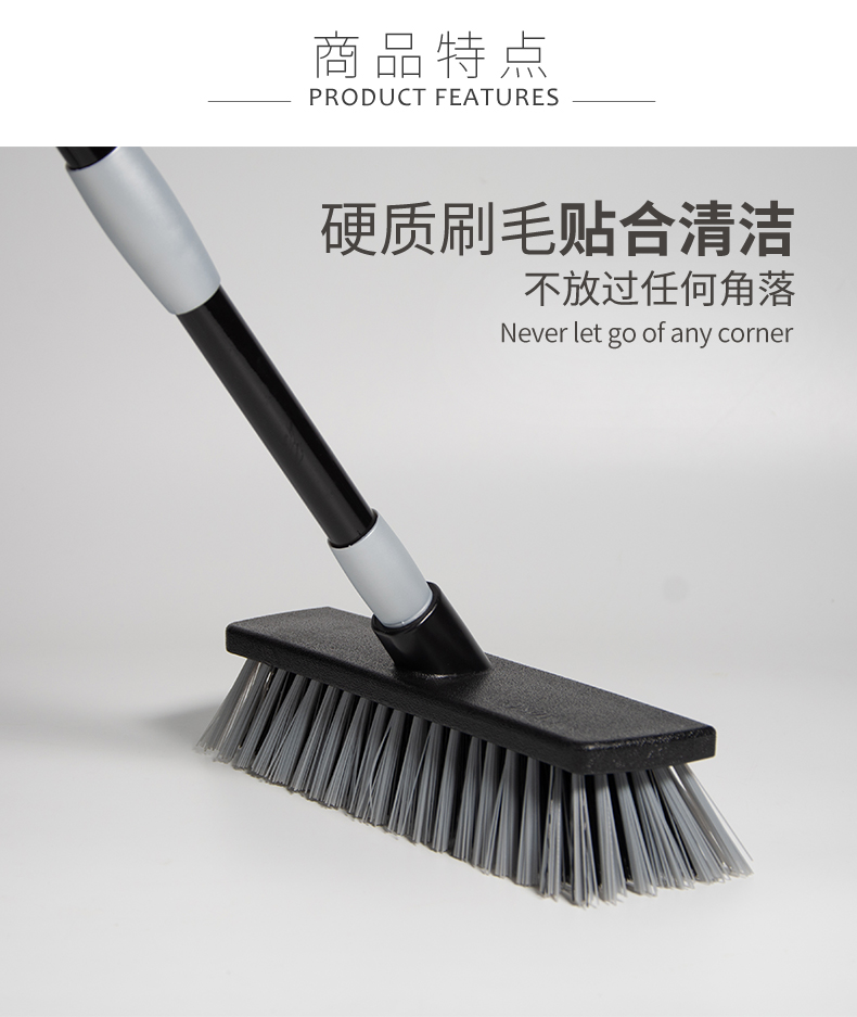 Floor brush (3).jpg