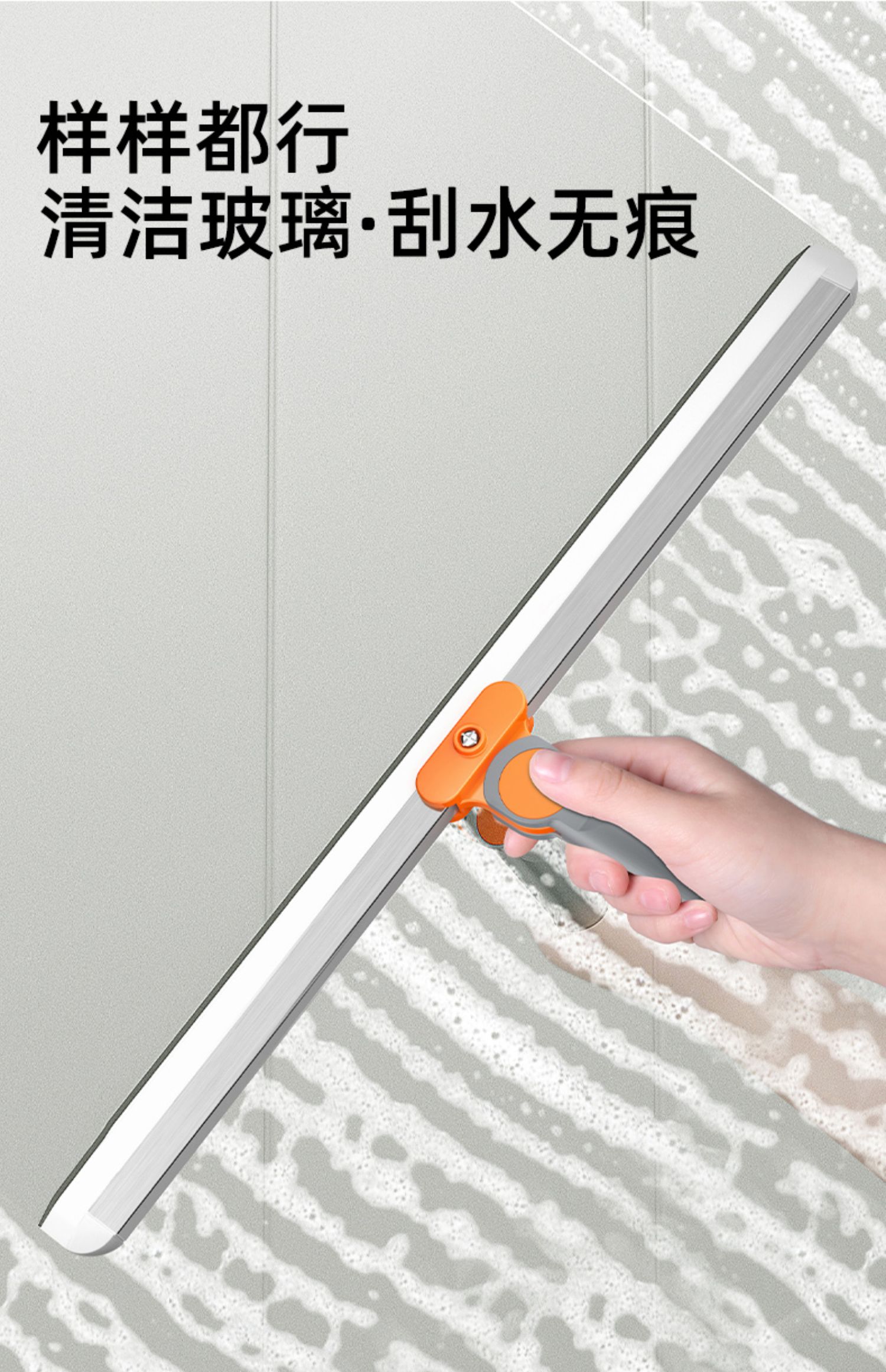 Floor Slider (8).jpg