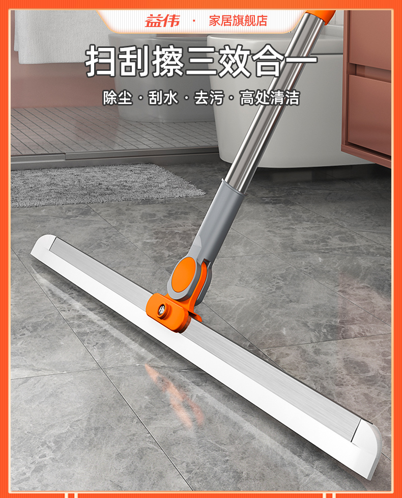 Floor Slider (1).jpg