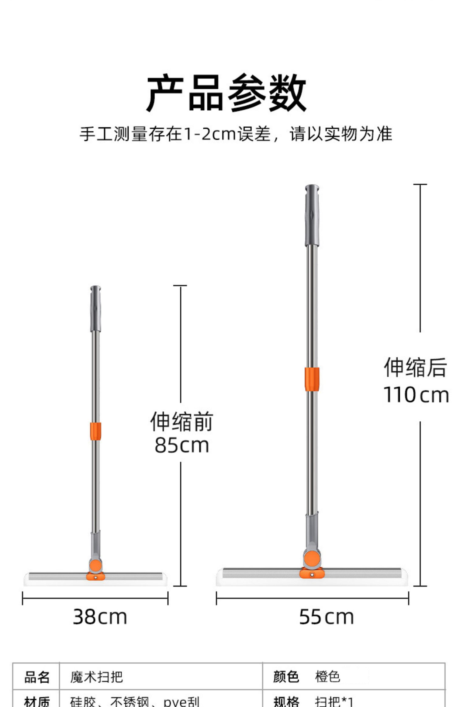Floor Slider (2).jpg