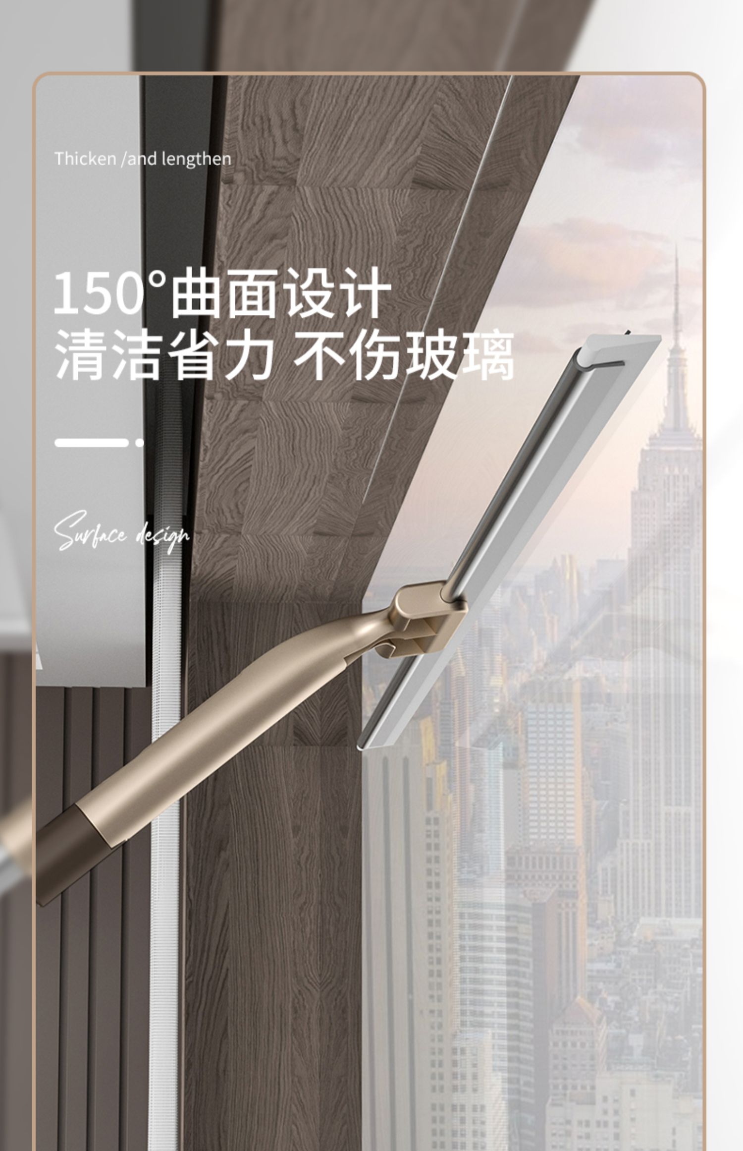 window Slider (11).jpg