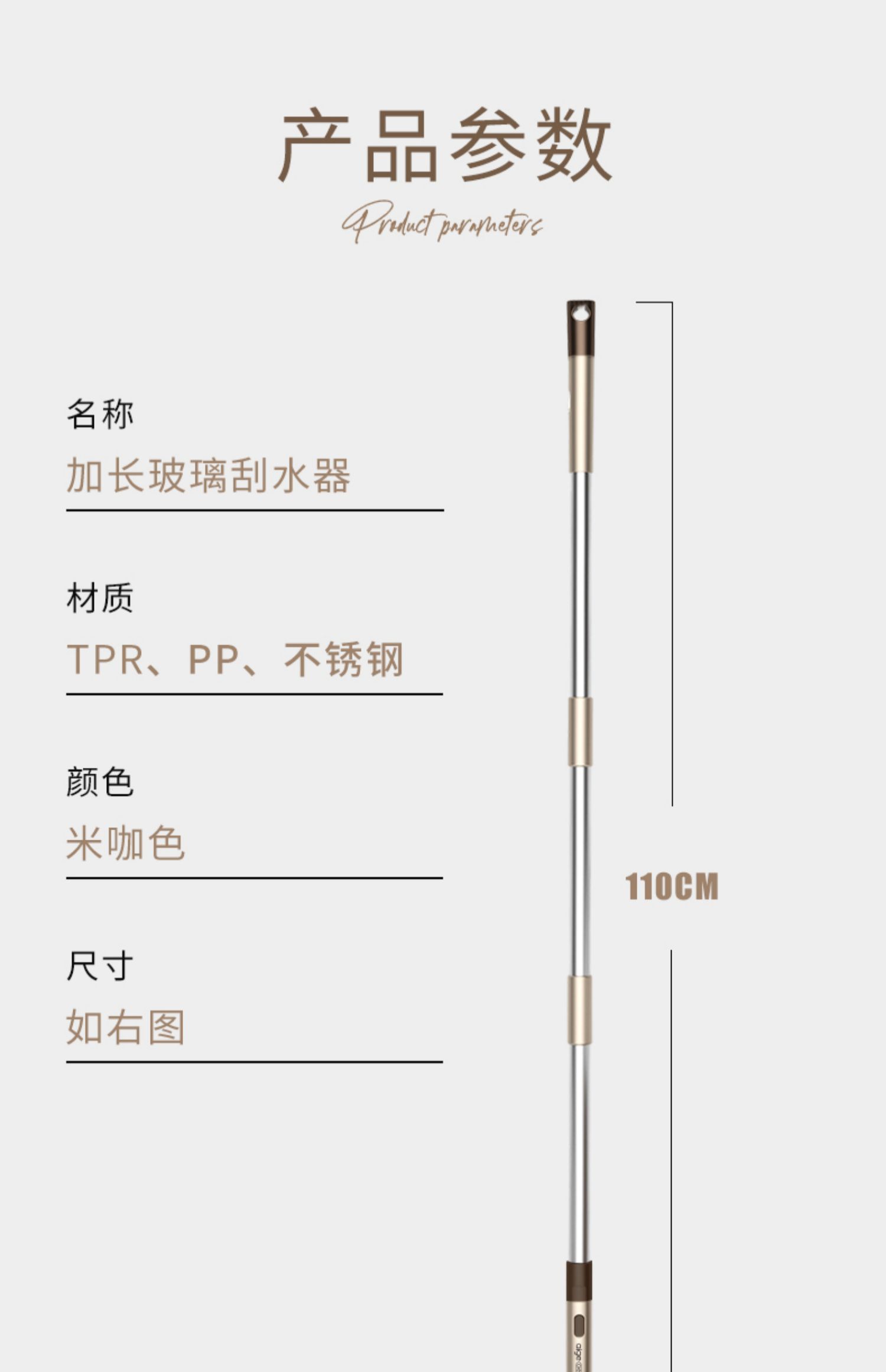 window Slider (2).jpg