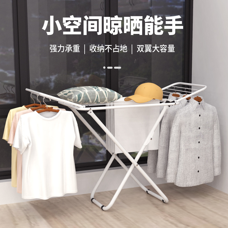 Cloth rack  (4).jpg