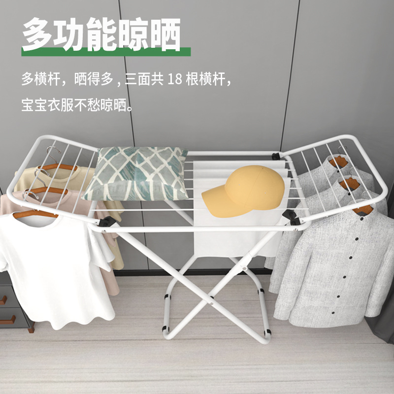 Cloth rack  (2).jpg