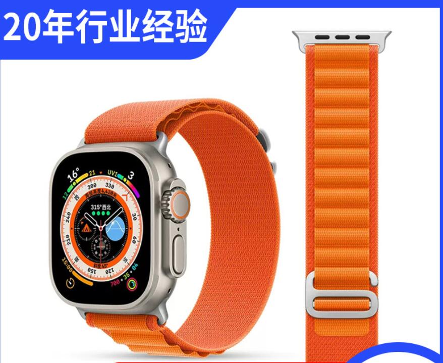 applewatch Belt (5).jpg