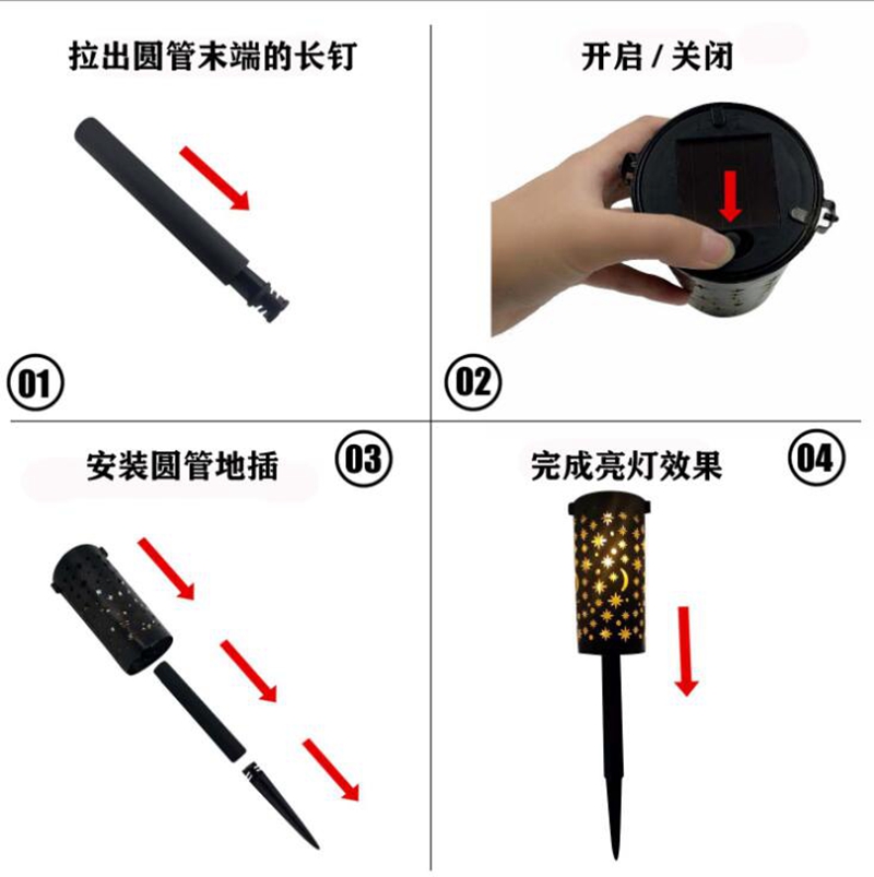 solar light insert.jpg