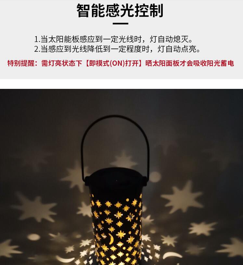 Solar light (6).jpg