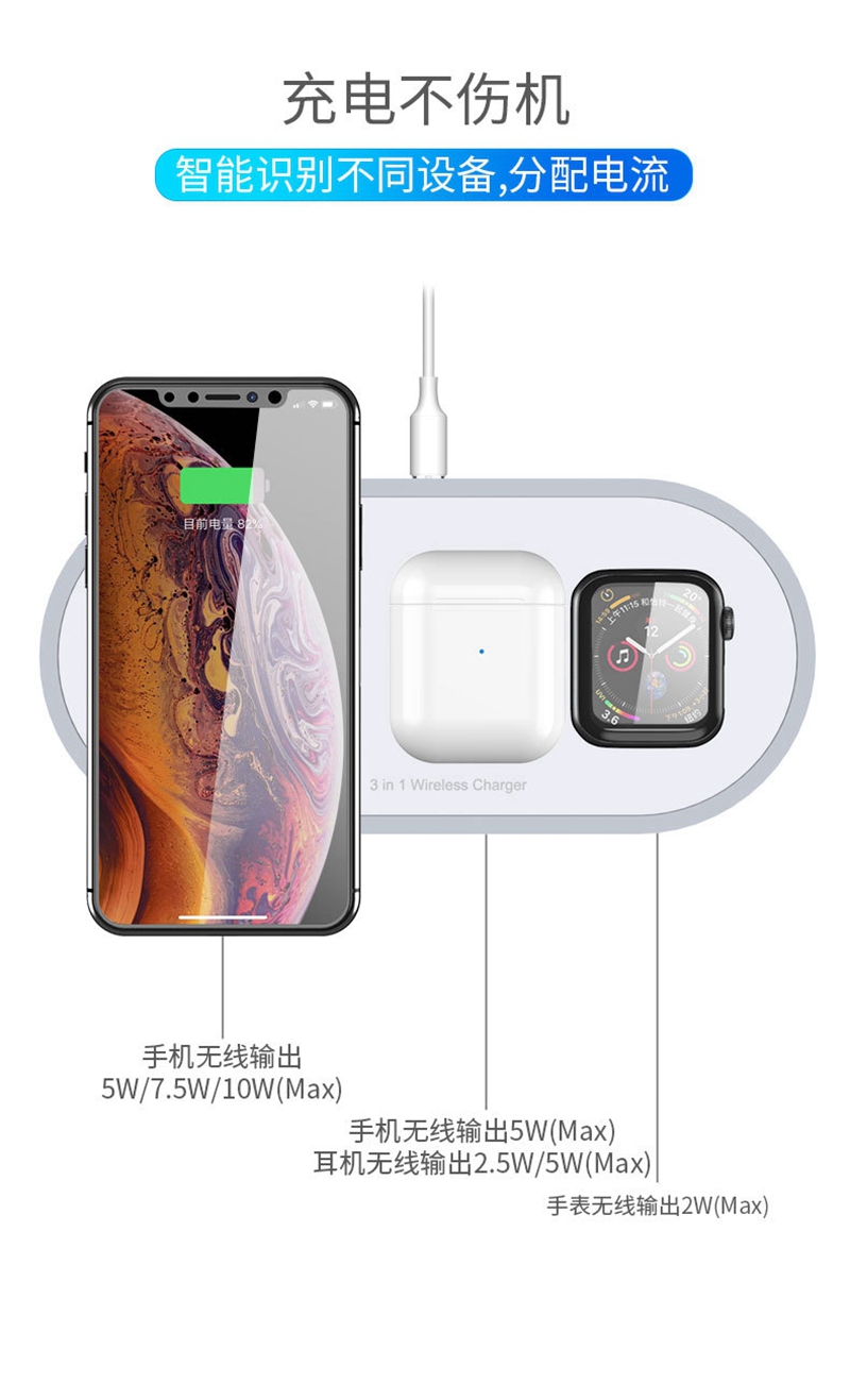 3 in 1 wireless charger (7).jpg